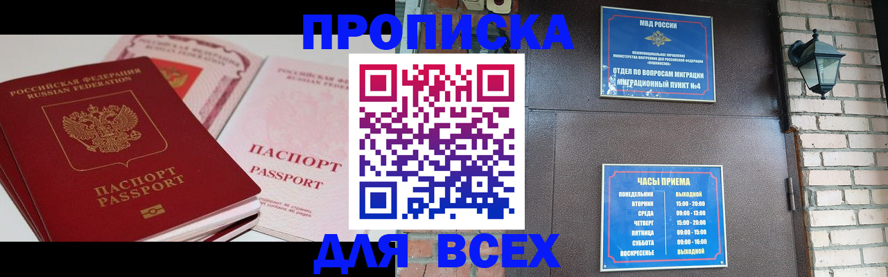 где прописаться в Галиче