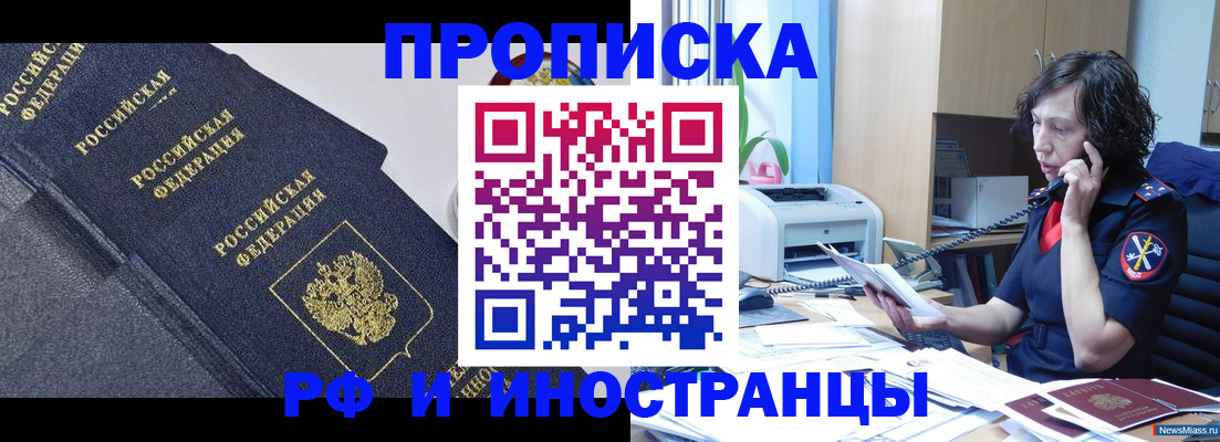 временная регистрация госуслуги в Галиче