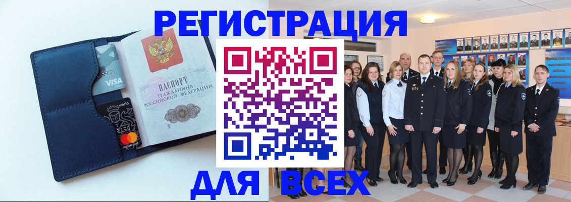 временная регистрация законно в Галиче