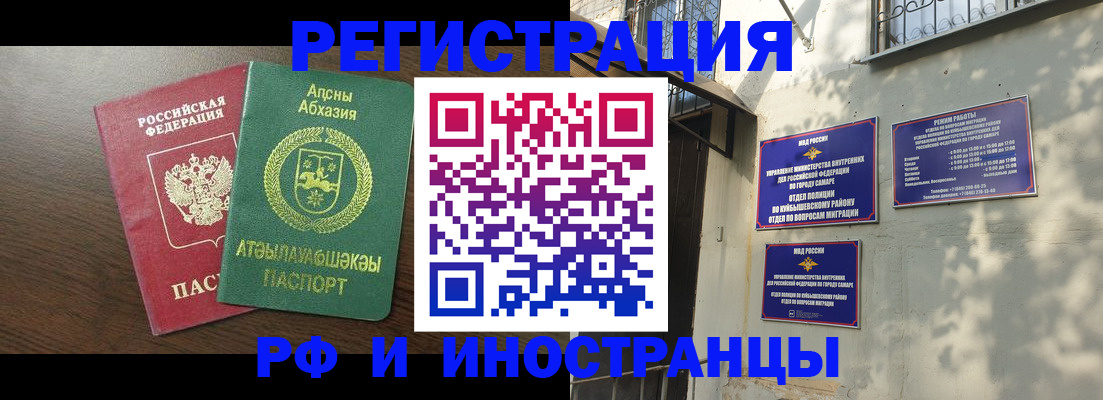 временная регистрация собственник в Галиче