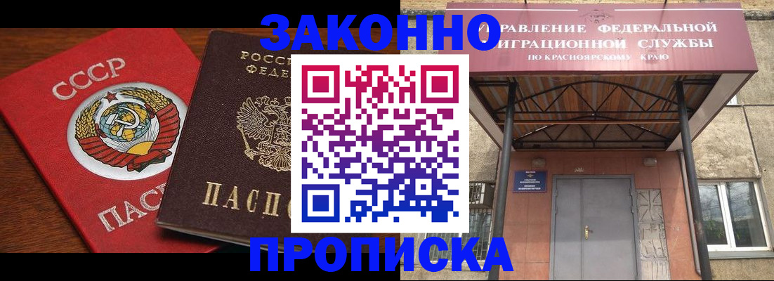 временная регистрация законно в Галиче